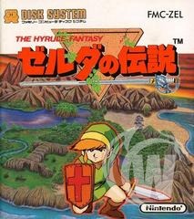 Legend of Zelda - Famicom Disk - Japanese